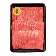 【 2061 】 沖縄県産山城牛モモ焼肉用 (お届け先が 全国一律 ) 産地直送 【 丸市ミート 】