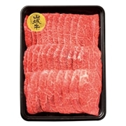 【 2061 】 沖縄県産山城牛モモ焼肉用 (お届け先が 全国一律 ) 産地直送 【 丸市ミート 】