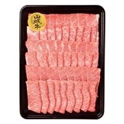 【 2062 】 沖縄県産山城牛バラ焼肉用 (お届け先が 全国一律 ) 産地直送 【 丸市ミート 】