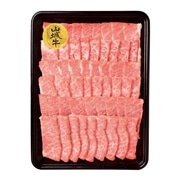 【 2062 】 沖縄県産山城牛バラ焼肉用 (お届け先が 全国一律 ) 産地直送 【 丸市ミート 】