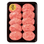 【 2064 】 沖縄県産山城牛ハンバーグセット (お届け先が 全国一律 ) 産地直送 【 丸市ミート 】