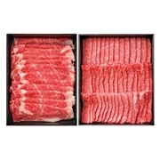 【 2017 】 沖縄県産黒毛和牛スライス&焼肉セット (お届け先が 沖縄県内離島・沖縄県外 ) 産地直送 【 サンエー食品加工センター 】