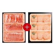 【 2011 】 あぐー豚肉＋あぐー豚ハンバーグセット (お届け先が 離島県外 ) 産地直送 【 サンエー食品加工センター 】