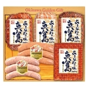 【 2104 】 おきなわ真心島ハムギフト6本セット　SA-6 (お届け先が 沖縄県内離島・沖縄県外 ) 産地直送 【 オキハム 】