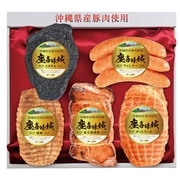 【 2106 】 座喜味城ギフト5本セット (お届け先が 沖縄県内離島・沖縄県外 ) 産地直送 【 オキハム 】