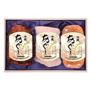 【 2108 】 あぐーハムギフト3本セット SA-30 (お届け先が 離島県外 ) 産地直送 【 オキハム 】