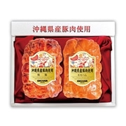 【 2110 】 沖縄県産豚肉使用ハムギフト2本セット(YM) (お届け先が 離島県外 ) 産地直送 【 オキハム 】