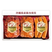 【 2112 】 沖縄県産豚肉使用ハムギフト3本セット（YMW） (お届け先が 沖縄県内離島・沖縄県外 ) 産地直送 【 オキハム 】