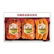【 2112 】 沖縄県産豚肉使用ハムギフト3本セット(YMW) (お届け先が 離島県外 ) 産地直送 【 オキハム 】