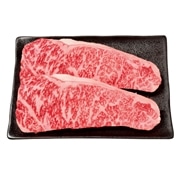 【 2020 】 沖縄県産黒毛和牛ロースステーキセット (お届け先が 沖縄県内離島・沖縄県外 ) 産地直送 【 伊藤ハム 】