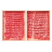 【 2021 】 沖縄県産黒毛和牛スライスセット（ロース・肩ロース） (お届け先が 沖縄県内離島・沖縄県外 ) 産地直送 【 伊藤ハム 】