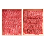 【 2023 】 沖縄県産黒毛和牛焼肉用セット (お届け先が 沖縄県内離島・沖縄県外 ) 産地直送 【 伊藤ハム 】