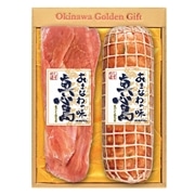 【 2114 】 真心島スモークハム・モルタデラセット (お届け先が 沖縄県内離島・沖縄県外 ) 産地直送 【 オキハム 】