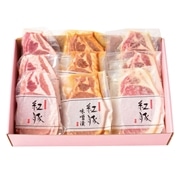 【 2081 】 紅豚ロース食べ比べセット (お届け先が 沖縄県内離島・沖縄県外 ) 産地直送 【 がんじゅう 】