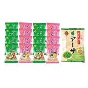 【 3376 】 北中城特産あーさ詰め合わせセット(C) (お届け先が 沖縄県内離島・沖縄県外 ) 産地直送 【 佐敷中城漁協北中城支所 】