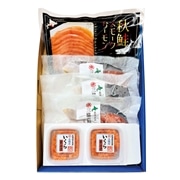 【 3383 】 秋鮭食べづくしセット (お届け先が 全国一律 ) 産地直送 【 北海道漁連 】