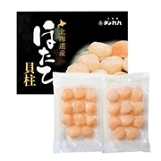 【 3381 】 ほたて貝柱 (お届け先が 全国一律 ) 産地直送 【 北海道漁連 】