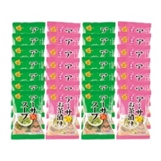 【 3375 】 北中城特産あーさ詰め合わせセット（B） (お届け先が 沖縄県内離島・沖縄県外 ) 産地直送 【 佐敷中城漁協北中城支所 】