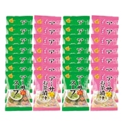 【 3375 】 北中城特産アーサ詰合せセット（B） (お届け先が 沖縄本島内 ) 産地直送 【 佐敷中城漁協北中城支所 】