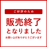 【 3332 】 宜野座産 活〆車海老冷凍(ゴジラサイズ) (お届け先が 沖縄本島内 ) 産地直送 【 宜野座養殖場 】