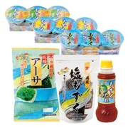 【 3361 】 マルキン海産海の幸ギフトセット (お届け先が 沖縄県内離島・沖縄県外 ) 産地直送 【 （株）マルキン海産 】