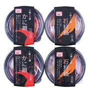 【 3360 】 小樽の小鍋セット (お届け先が 全国一律 ) 産地直送 【 上山水産（株） 】