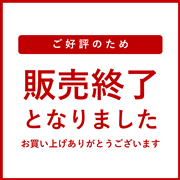 【 9505 】 オリオン　ザ・ドラフト産直　鮮度企画 (お届け先が 沖縄本島内 ) 産地直送 【 オリオンビール 】