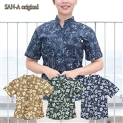 【送料無料】形態安定 ハンドペイントプランツ柄 かりゆしウェアP1025-18L L