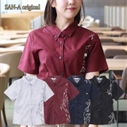 【送料無料】形態安定 シンプルマリン柄 かりゆしウェアP1025-20L