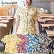 【送料無料】形態安定 フルーツリーフ柄 かりゆしウェアP1025-22L