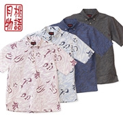 【送料無料】ジンベイザメ柄 かりゆしウェアG1875