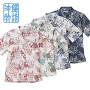 【送料無料】テッポウユリリーフ柄 かりゆしウェアOK1856