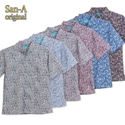 【送料無料】 ハイビ小花柄 かりゆしウェア P-SARN1802