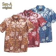 【送料無料】フラワーウェーブ柄 かりゆしウェア P1024-14