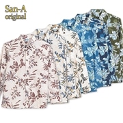 【送料無料】デイゴ柄 長袖 かりゆしウェア P-SAEM1928