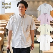 【送料無料】衿はみ出し柄 かりゆしウェア  P-SAT1809