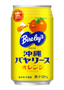 沖縄バヤリースオレンジ　350ｇ（缶）