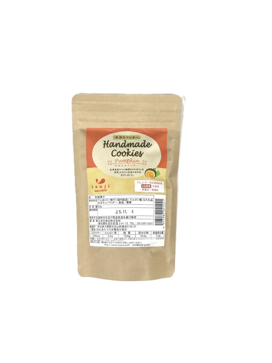 辻安全食品　手作りかぼちゃクッキー