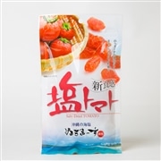 沖縄美健　塩トマトぬちまーす使用
