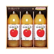 □【 9051 】◇  青森県津軽産りんごジュース１００％ギフト