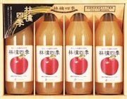 【 9089 】 ◇ ドウシシャ 青森県津軽産りんごジュース100％ギフト<AJH-30Ｄ>