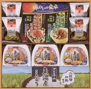 □【 9113 】◇ オリジナル プレミアム簡単ごはんギフト【沖縄本島内配送限定 送料無料 】