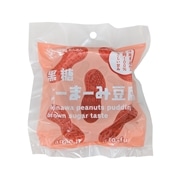  安庵　黒糖じーまーみ豆腐（1個）