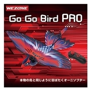 鳥型ドローン　GoGoBird　Pro