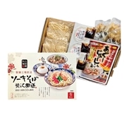 【 4541 】 ソーキそば3人前贅沢御膳 (お届け先が 全国一律 ) 産地直送 【 与那覇食品 】