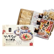 【 4541 】 ソーキそば３人前贅沢御膳 (お届け先が 全国一律 ) 産地直送 【 与那覇食品 】