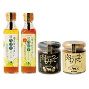 □【 4001 】◇ トッパソースジャパーン 大分県特産豊後牛・かぼす三昧セット　4個セット【沖縄本島内配送限定 送料無料 】