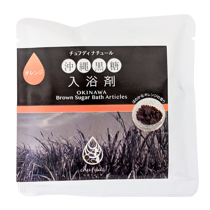 チュフディ　黒糖入浴剤オレンジ