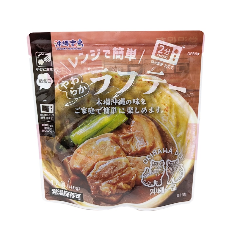 レンジで簡単やわらかラフテー