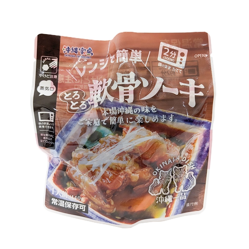 レンジで簡単軟骨ソーキ